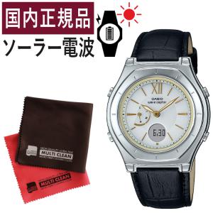 wave ceptor (国内正規品) CASIO ウェーブセプター LWA-M160L-1AJF/LWA