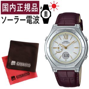 カシオ ソーラー電波時計 レディースの買取情報