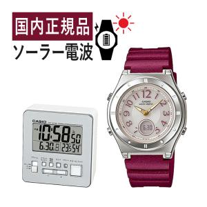 (置き時計セット)(国内正規品) CASIO ウェーブセプター ソーラー電波時計 LWA-M143-4AJF＆DQD-805J-8JF レディース/レディス/電波/レッド/パープル/樹脂