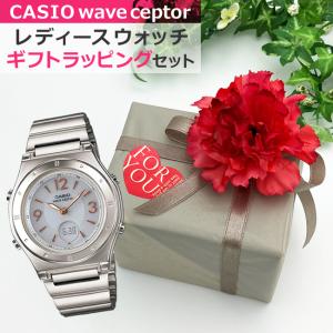 限定ラッピング済 ギフト プレゼント カシオ 女性用ソーラー電波時計 LWA-M141D-7AJF  ウェーブセプター wave cepterホワイト レディース（国内正規品）