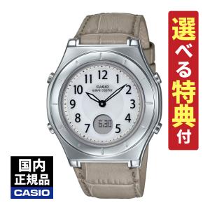 WAVE(CASIO) 自分でバンド調整可/置き時計セット (国内正規品 WAVE(CASIO) 自分でバンド調整可/置き時計セット (国内正規品