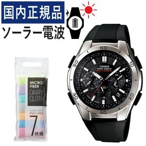 wave ceptor (国内正規品) CASIO ウェーブセプター ソーラー電波時計