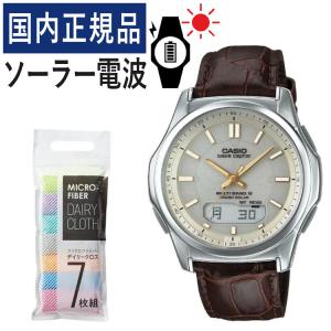 wave ceptor (国内正規品) CASIO ウェーブセプター ソーラー電波時計