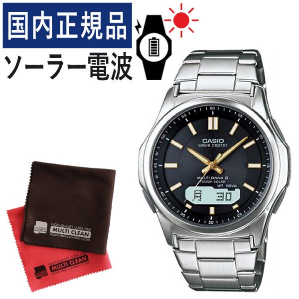 カシオ ウェーブセプター ソーラー電波時計 メタルバンド ステンレス メンズ 国内正規品 WVA-M...
