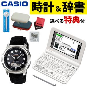 カシオ ウェーブセプター 腕時計 WVA-M630B-1AJF ＆ EX-word エントリーモデル XD-EZ4000 ケース付 ＆ 選べる文具セット｜homeshop