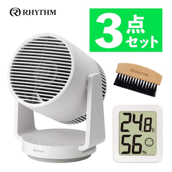 リズム サーキュレーター 40畳対応 DCモーター 2重反転ファン ライトグレー 9ZFA39RH0...