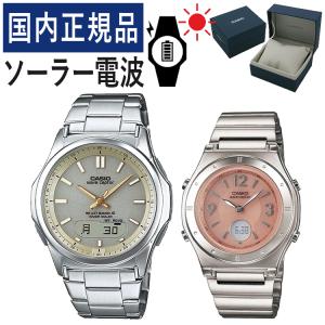 自分でバンド調整可 (国内正規品/新品) ペアウォッチ セット CASIO ウェーブセプター ソーラー電波時計 WVA-M630D-9AJF メンズ・LWA-M141D-4AJF レディース｜homeshop