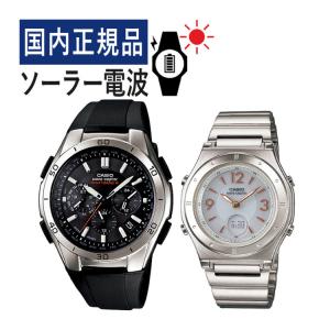 自分でバンド調整可 (国内正規品) ペアウォッチ セット CASIO ウェーブセプター ソーラー電波時計 WVQ-M410-1AJF メンズ・LWA-M141D-7AJF レディース｜homeshop