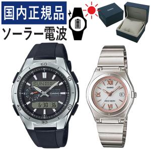 自分でバンド調整可 (国内正規品) ペアウォッチ セット CASIO ウェーブセプター ソーラー電波時計 WVA-M650-1AJF メンズ・LWQ-10DJ-7A2JF レディース｜homeshop