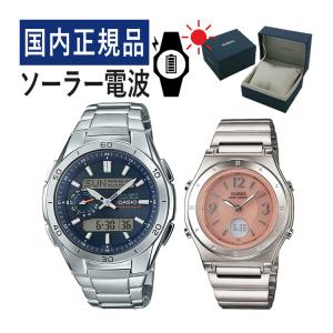 自分でバンド調整可 (国内正規品) ペアウォッチ セット CASIO ウェーブセプター ソーラー電波時計 WVA-M650D-2AJF メンズ・LWA-M141D-4AJF レディース｜homeshop