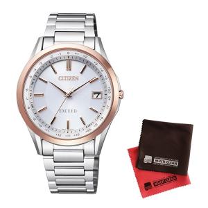 EXCEED(CITIZEN) （セット）（国内正規品）(シチズン)CITIZEN 腕時計