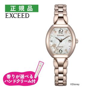 REGUNO（CITIZEN） 新品正規品『CITIZEN REGUNO』シチズン レグノ