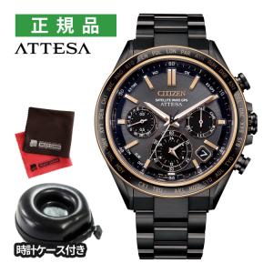 ATTESA（CITIZEN） シチズン アテッサ 腕時計 ソーラー電波 KIZASHI