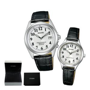（専用ペア箱入り）シチズン CITIZEN 腕時計  レグノ REGUNO KS3-115-20 メンズ・KS1-210-20 レディース ソーラー電波 ペアウォッチ（国内正規品）｜ホームショッピング