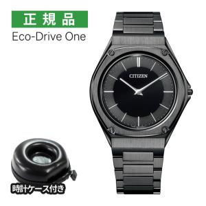 シチズン エコ・ドライブ ワン 腕時計 ソーラー 薄型 メンズ 国内正規品 AR5064-57E 時計ケース付