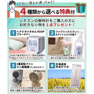 (選べる特典付)シチズン シリーズ8 腕時計 ...の詳細画像2