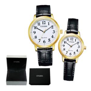 （専用ペア箱入） シチズン 腕時計 BJ6543-10A ・EM0932-10A シチズン コレクション Citizen Collection メンズ・レディース （国内正規品）｜homeshop