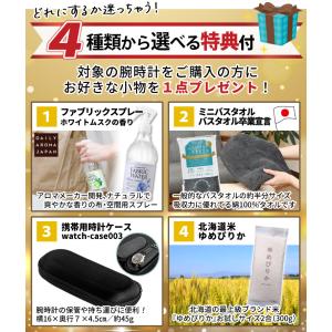 (選べる特典付)セイコー プロスペックス 腕時...の詳細画像1