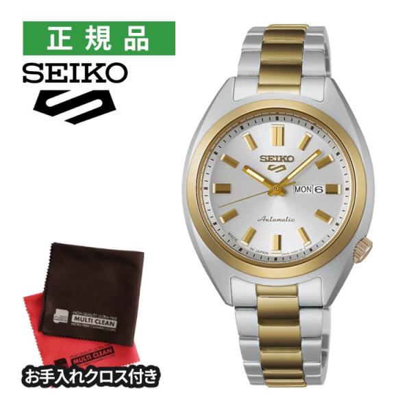 セイコー ファイブスポーツ 腕時計 SNXS Series 自動巻 ステンレス ゴールド×シルバー ...