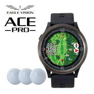 イーグルビジョン ACE PRO エースプロ ゴルフボール付き2点セット タッチパネル 軽量 EV-337BK ブラック｜homeshop