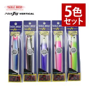 タックルハウス P-Boy Jig 150g 5色セットの買取情報