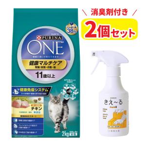 （2個＋消臭剤付き） ネスレ ピュリナワン 健康マルチケア チキン 2kg (分包500g×4袋) 11歳以上 ペットフード（ラッピング不可）｜homeshop