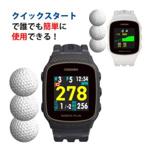 （クイックスタート仕様）グリーンオン ザ・ゴルフウォッチ ノルム2プラス＆ボールセット THE GOLF WATCH NORM II PLUS 腕時計型 軽量 GPS ナビ みちびき対応｜homeshop