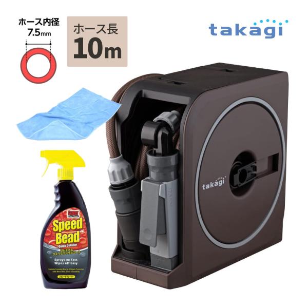 タカギ 散水ホース ナノネクスト 10m ワックスコート付き3点セット 工具不要 RM1110BR ...