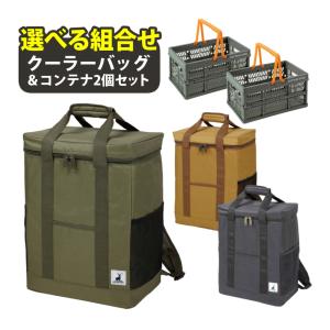 CAPTAIN STAG（キャプテンスタッグ） スクエア リュック型 クーラー