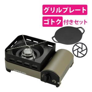 イワタニ Iwatani カセットコンロ FOLDING CAMP STOVE 新製品】イワタニがアウトドア向け5モデルを発売 折りたたみ式カセット