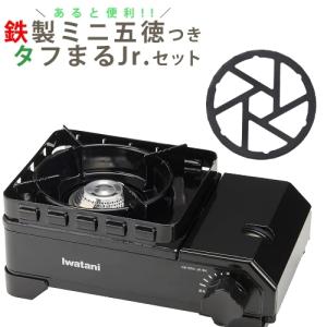 SOTO ソト ツーバーナー コンロ 2バーナー キャンプ アウトドア