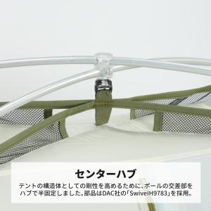 ダンロップ 両入口軽量ダブルウォールテント D...の詳細画像2