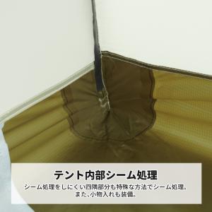 ダンロップ 両入口軽量ダブルウォールテント D...の詳細画像5