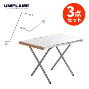 UNIFLAME（ユニフレーム） 焚き火テーブルラージ 682111 キャンプ