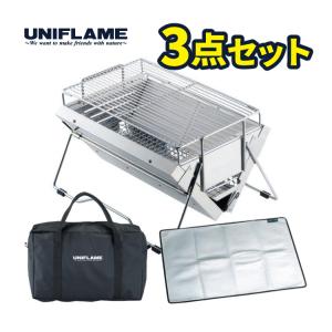 UNIFLAME（ユニフレーム） BBQコンロ 焚き火台 ユニセラTG-3 615010