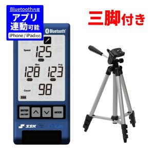 エスエスケイ(スポーツ用品) SSK マルチスピードテスター5 エスエスケイ(スポーツ用品) SSK マルチスピードテスター5