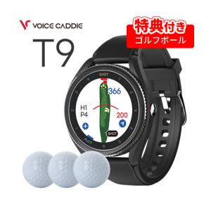 ボイスキャディ T9 ゴルフボール付き 2点セット GPS ゴルフ ナビ ゴルフウォッチ 腕時計 VOICE CADDIE T9 ブラック｜homeshop