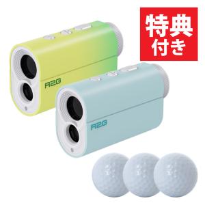 R2G レーザー距離計 MATE MiNi OLEDの高価買取価格