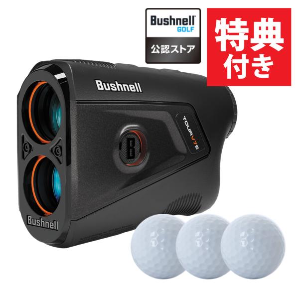 ブッシュネル レーザー距離計 ピンシーカー X7 シフトジョルト ボール付き IPX6 Bushne...