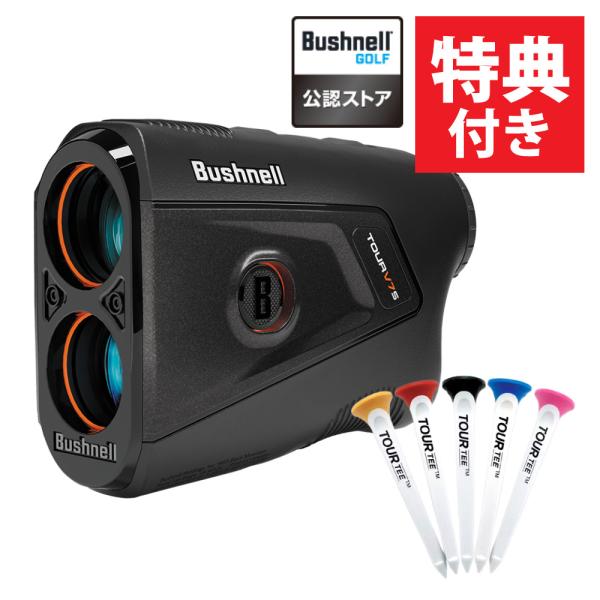 ブッシュネル レーザー距離計 ピンシーカー X7 シフトジョルト ティー付き IPX6 Bushne...