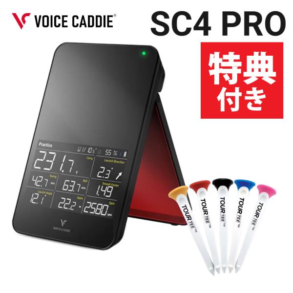 ボイスキャディ 弾道測定器 スイングキャディ SC4 PRO ティー付き ゴルフ スイング練習 Vo...