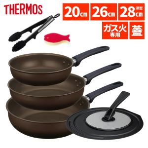 サーモス フライパン セラプロテクト IH 20 26 28cm＋蓋 THERMOS（サーモス） セラプロテクトシリーズフライパン 20cm ＆ 26cm