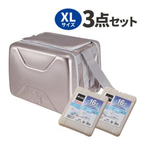 ロゴス クーラーBOX ハイパー氷点下クーラー XL 81670090 ショルダー コンパクト 強力保冷剤2個付 3点セット 9962BD001（ラッピング不可）