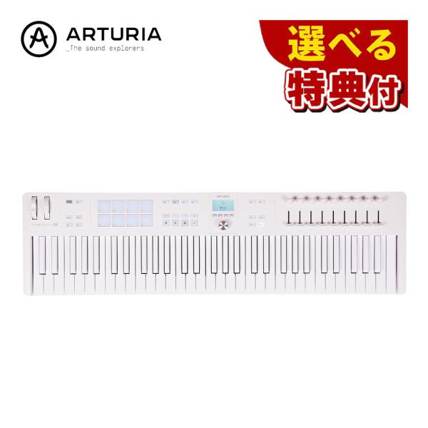 アートリア ARTURIA KEYLAB Essential MK3 ESN 49 MK3 APWH...