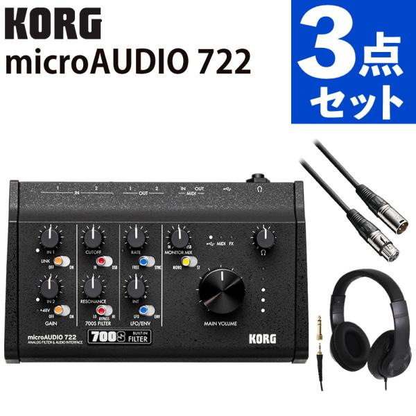 KORG オーディオインターフェース microAUDIO 722 ヘッドホン付 XLRケーブル B...