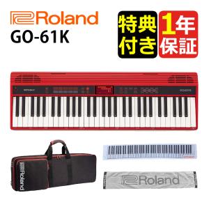 (豪華3大特典付き) Roland GO-61K Entry Keyboard Roland ＆ キャリングケース ＆ ローランドタオル二種 (ラッピング不可)｜ホームショッピング