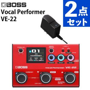 BOSS ボーカルエフェクター Vocal Performer VE-22 Roland PSA-100S2 アダプター付 セット（ラッピング不可）｜ホームショッピング