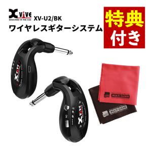 Xvive U2 ワイヤレスギターシステム Wireless Guitar System XV-U2/BK
