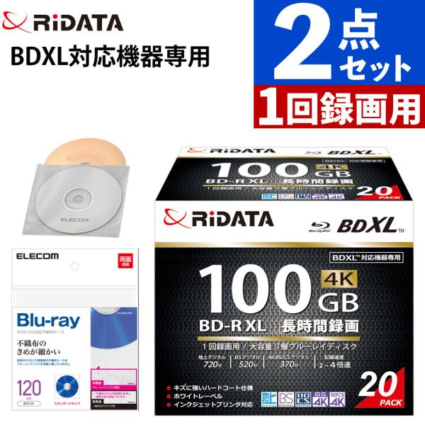 RiDATA ブルーレイディスク 録画用BD-R XL ホワイト 20枚パック 保存 大容量 BR5...