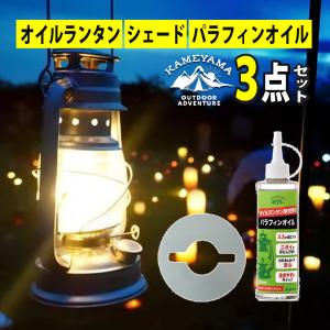 ThousWinds ガスランタン ガスキャンドル ガス変換アダプター ガス